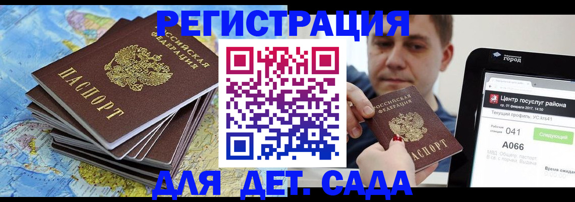 найти адрес прописки в Верещагино