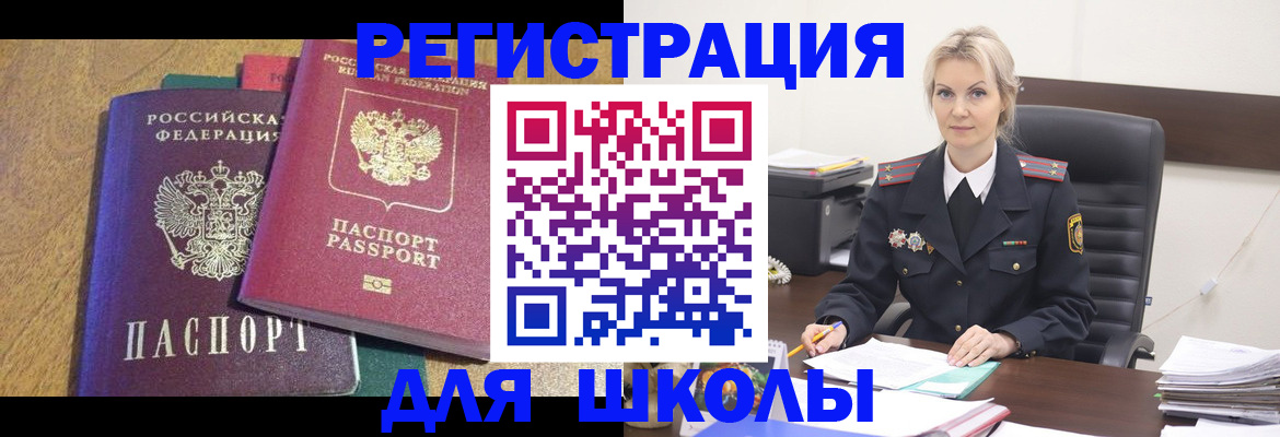 временная регистрация госуслуги в Верещагино